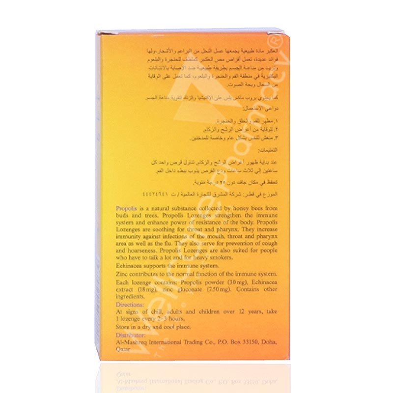 Propmax Plus Throat Lozenges 30'S
