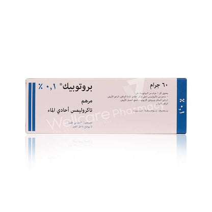 Protopic 0.1% Ointment 60G