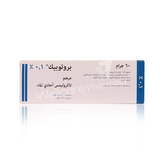 Protopic 0.1% Ointment 60G