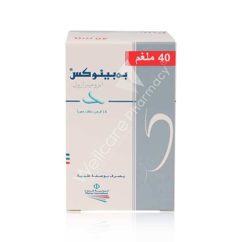 Pumpinox 40Mg Tablets 14'S Pumpinox 40Mg Tablets 14'S