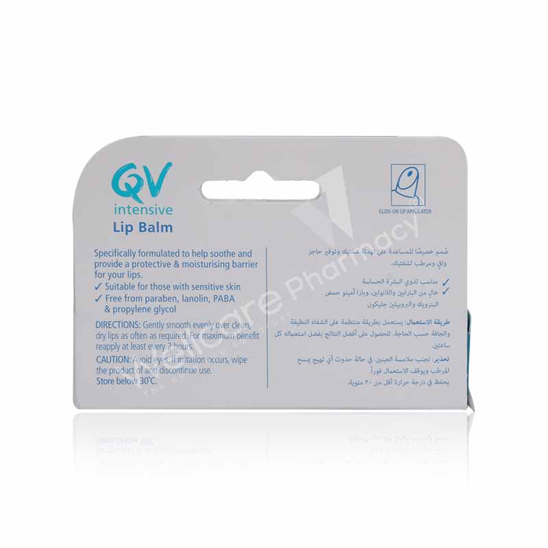 Qv Intensive Lip Balm 15Gm