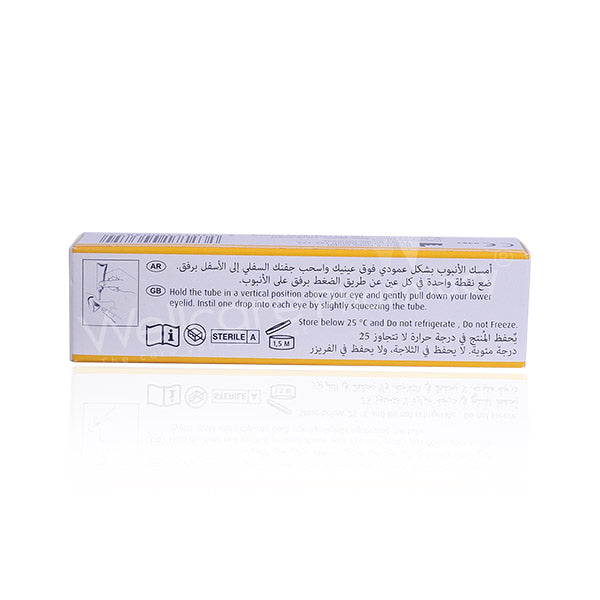 Recugel Eye Gel 10gm