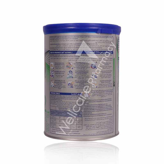 S-26 Ultima Stage 2-400G