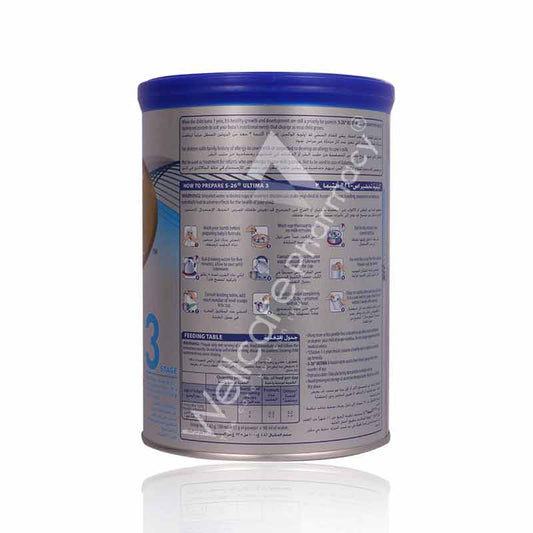 S-26 Ultima Stage 3-400G