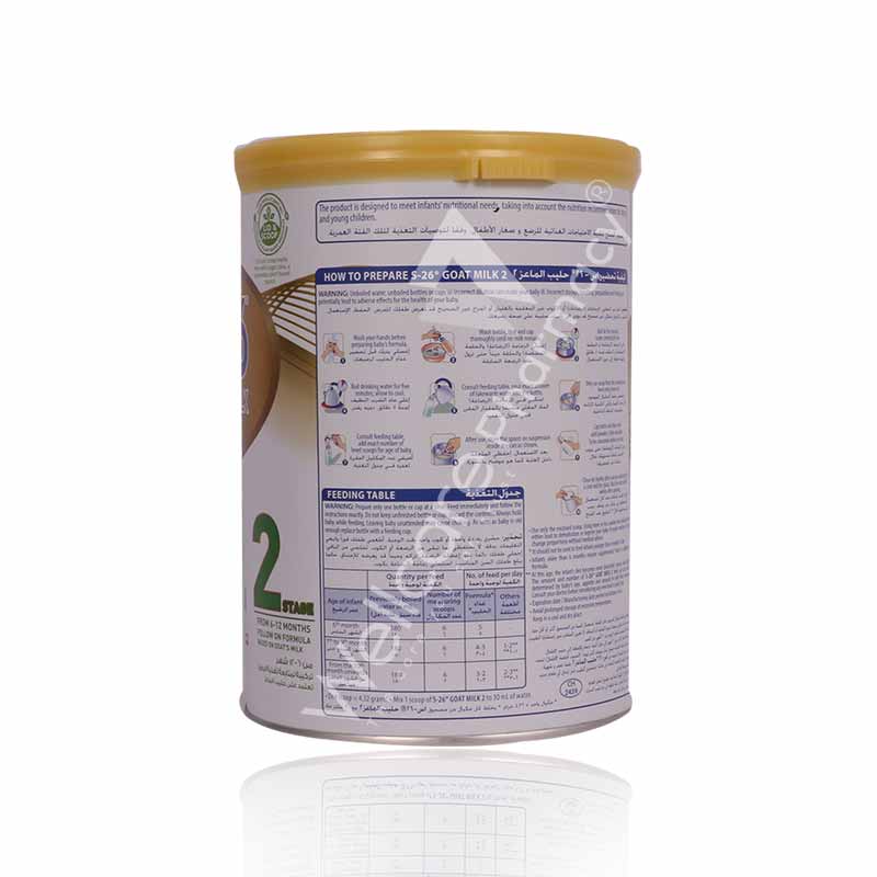 S-26 Goat Milk Stage 2- 380g
