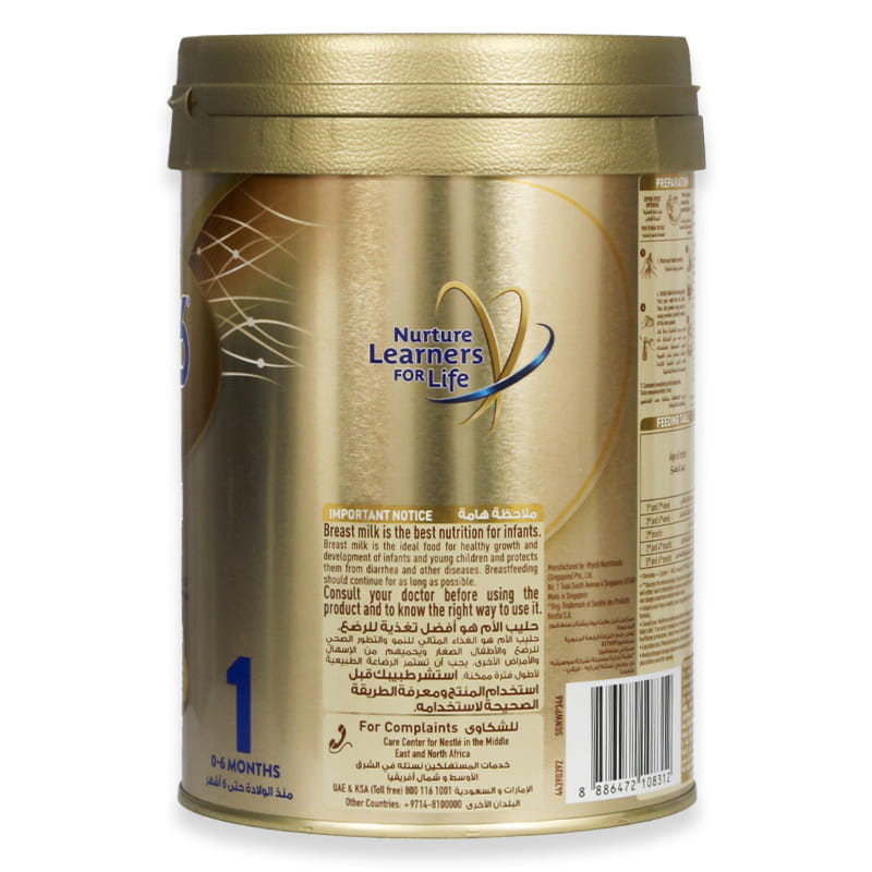 s-26-gold-no1-0-to-6m-800g-1.jpg