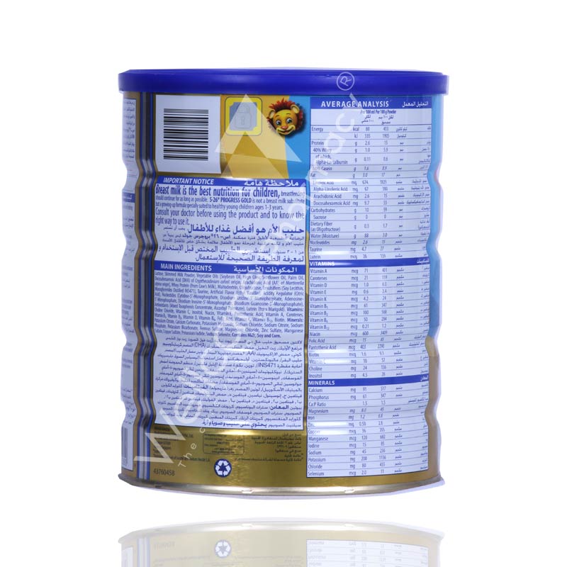 S-26 No3 Progress Gold 1To 3Y Milk Powder 900G