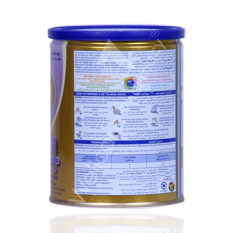 S-26 No4 Progress Kid Gold Milk Powder 400G