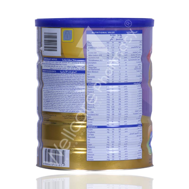 S-26 No4 Prokids Gold Milk Powder 900G