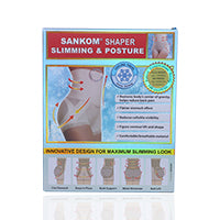 SANKOM BEIGE PATENT COOLING EFFECTS BRIEFS L AND XL