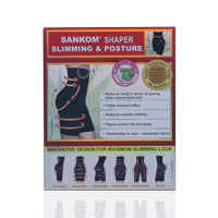 SANKOM SLIMMING AND POSTURE BLACK ALOE VERA