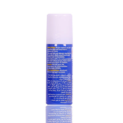 Savoy Antisep First Aid Sp50ml