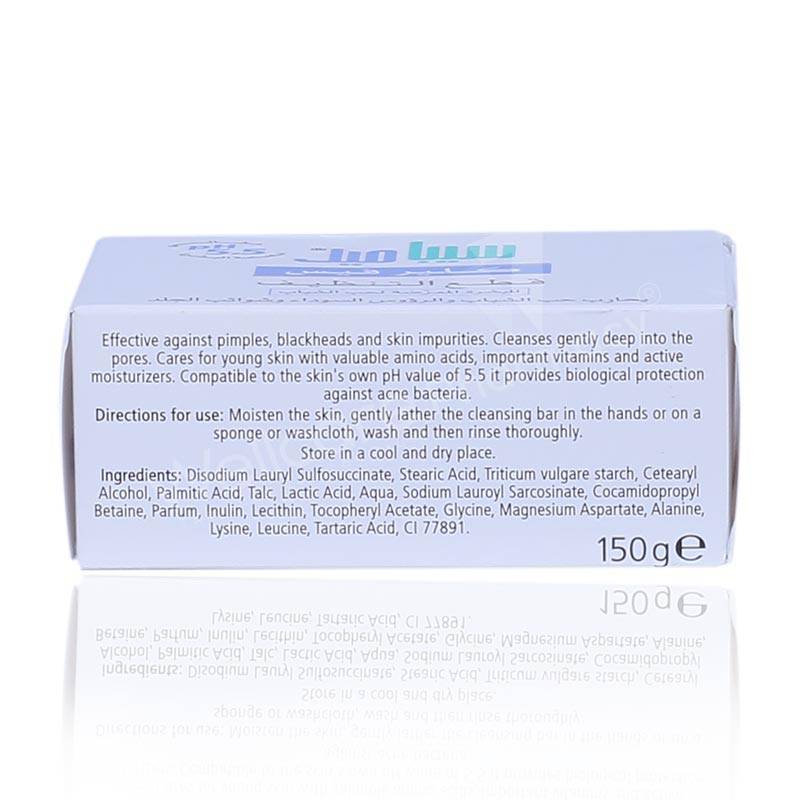 Seba Med Clear Face Cleansing Bar 150G Seba Med Clear Face Cleansing Bar 150G