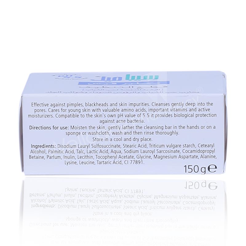 Seba Med Clear Face Cleansing Bar 150g