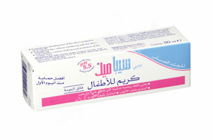 Sebamed Ext/Soft Baby Cream 50ml