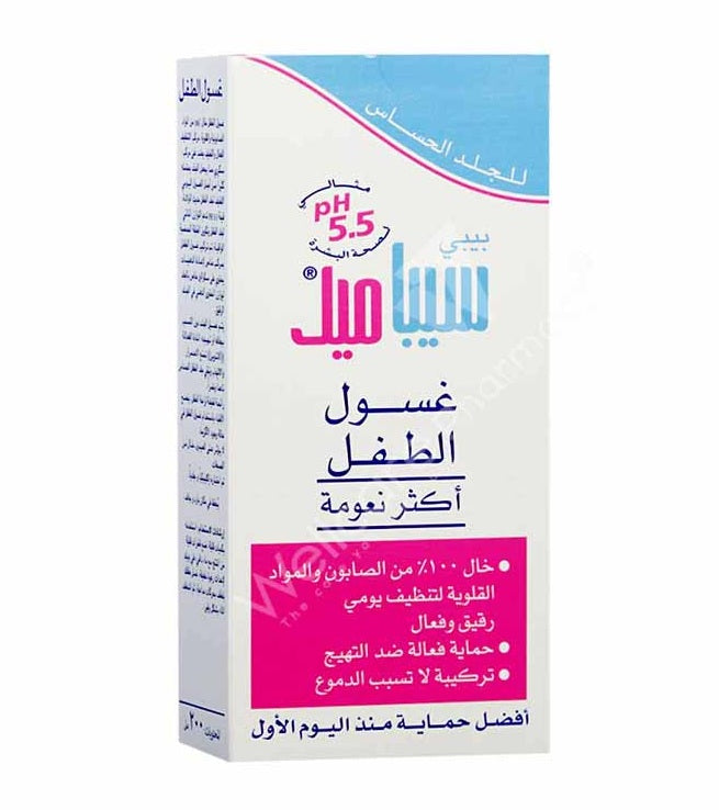 Sebamed Baby Gentle Wash 200ml