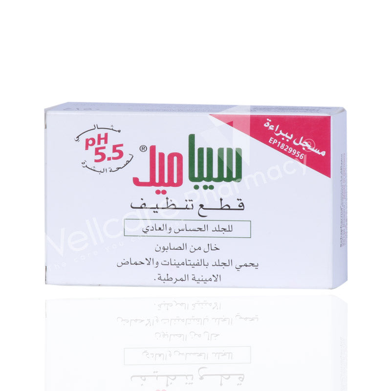 Sebamed Cleansing Bar 100g - Wellcare Pharmacy