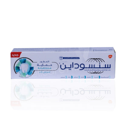 Sensodyne Advanced Complete Protection Extra Fresh 75Ml
