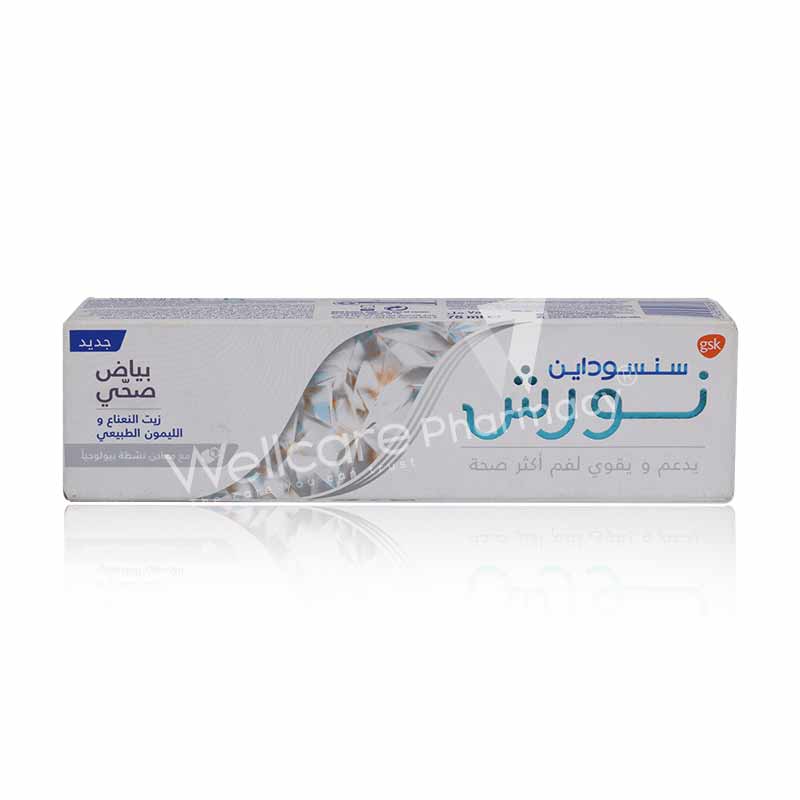 SENSODYNE NOURISH HEALTHY WHITE TOOTHPASTE 75ML