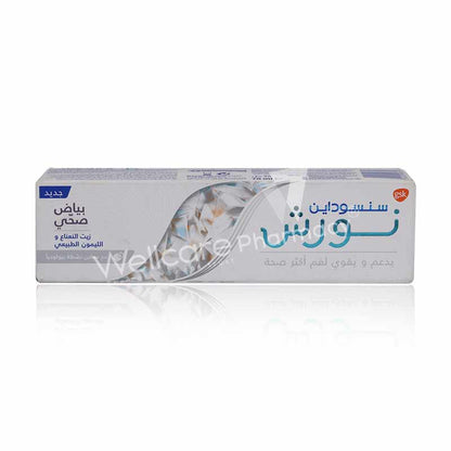 SENSODYNE NOURISH HEALTHY WHITE TOOTHPASTE 75ML