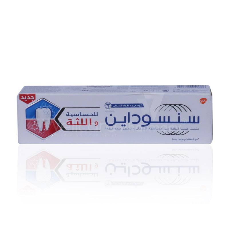 Sensodyne Sensitivity &Gum Org Tooth Paste 75Ml Sensodyne Sensitivity &Gum Org Tooth Paste 75Ml