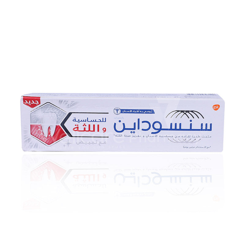 Sensodyne Sensitivity & Gum White Toothpaste 75ml