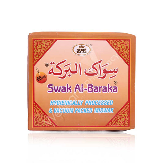 SEWAK AL MALIKI & RAHMA 1'S