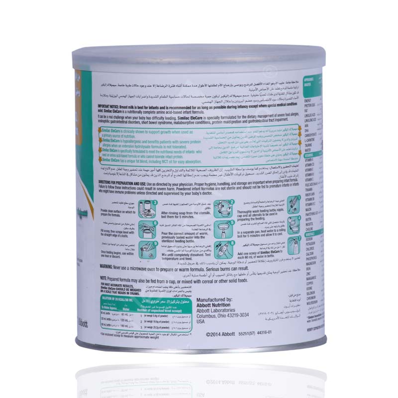Similac Elecare 0-12M Milk Powder 400Gm