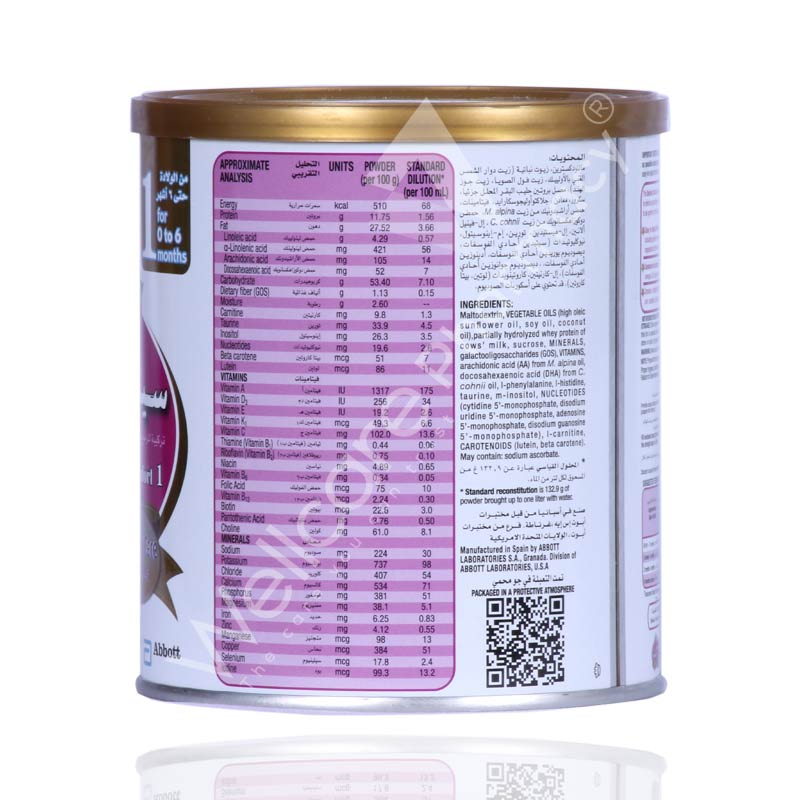 Similac No1 Total Care Comfort Milk Powder 360g