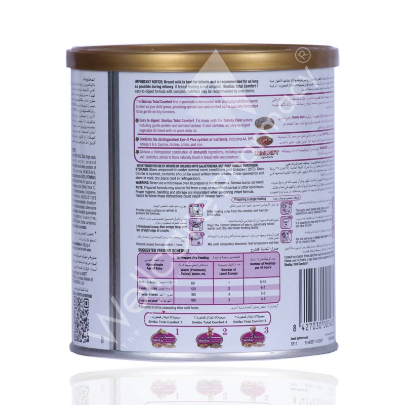 Similac No1 Total Care Comfort Milk Powder 360g