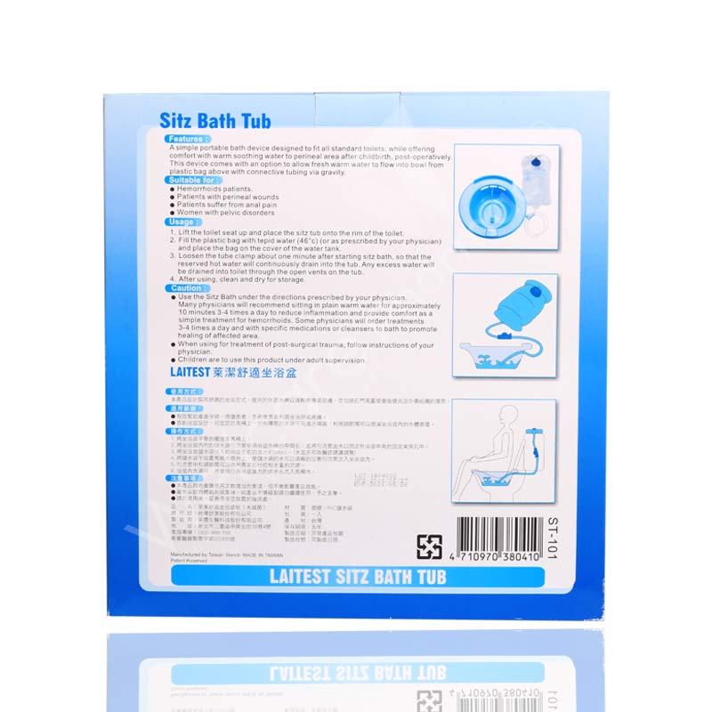 SITZ BATH TUB WITH WATER BAG SITZ BATH TUB WITH WATER BAG