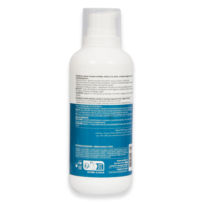 soskin-xer-ad-lipid-replenishing-balm-400ml-1.jpg