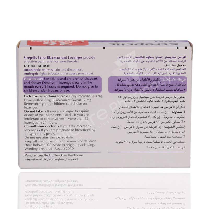 Strepsils Extra Blackcurrant Lozenges 36'S Strepsils Extra Blackcurrant Lozenges 36'S
