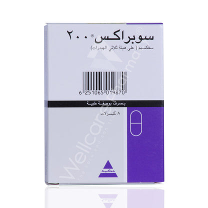 Suprax 200Mg Capsules 8'S