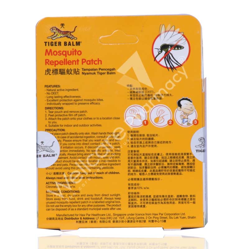 Tiger Mosquito Repellent Patch 10'S