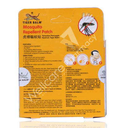 Tiger Mosquito Repellent Patch 10'S