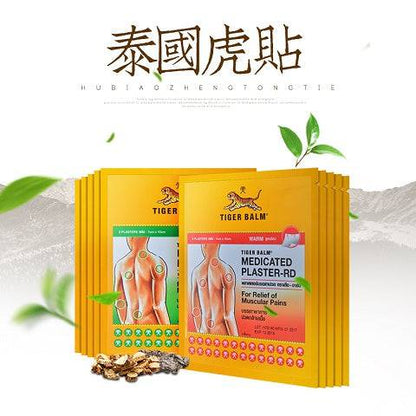 Tiger Warm Plaster 7X10cm 24'S - Wellcare Pharmacy