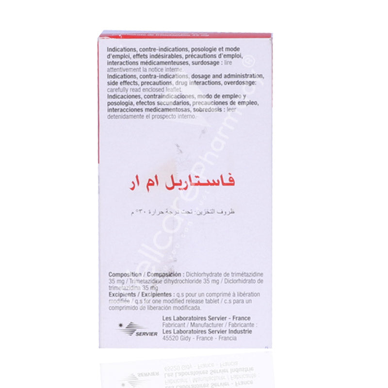 أقراص فاستاريل إم آر 60 قرصًا 