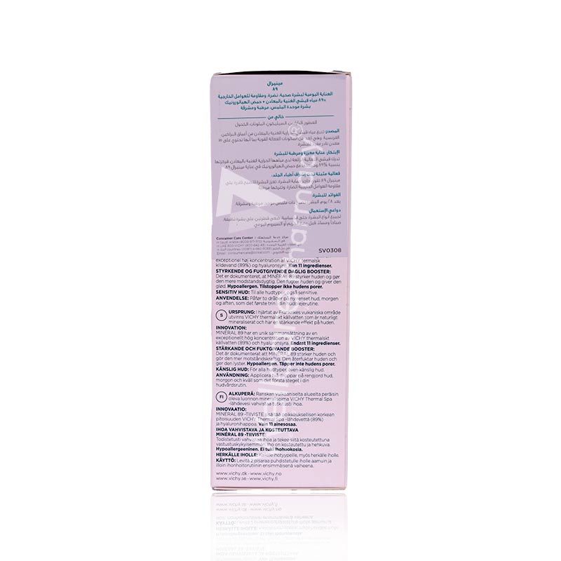 Vichy Mineral 89 Fortifying And Plumping Daily Booster 75Ml(Promo Pk)