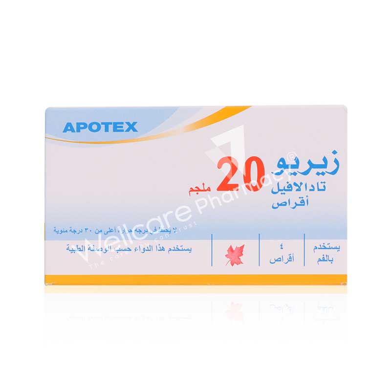 Xyrio 20mg Tablets 4'S