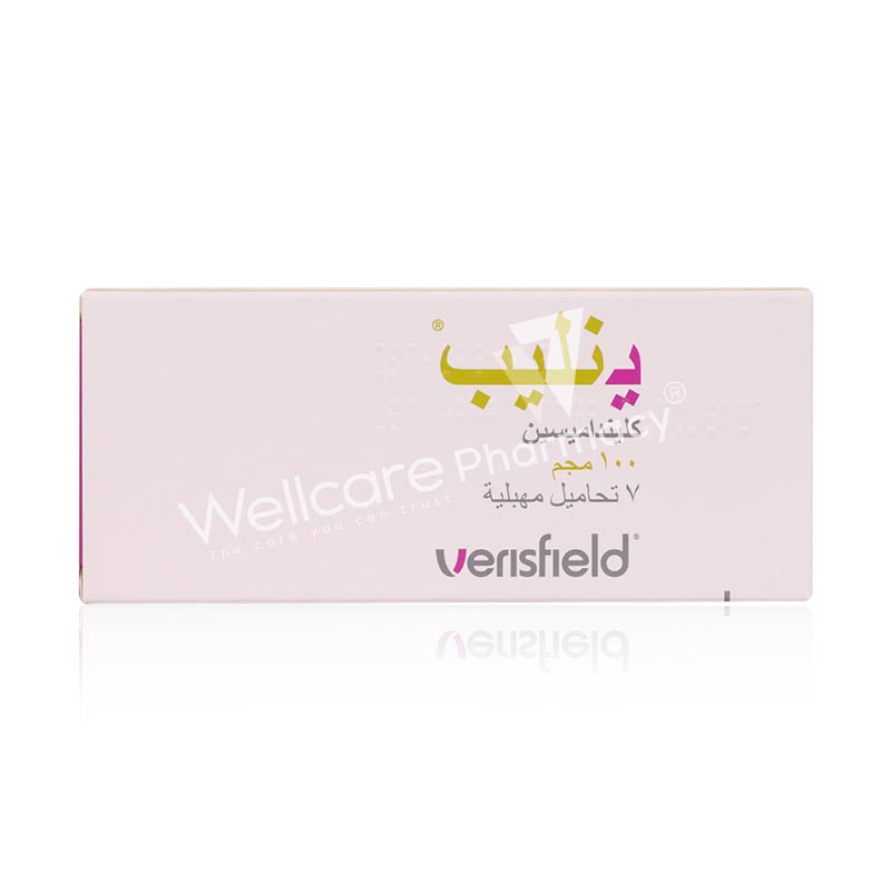 Yenlip 100Mg Vaginal Suppositories 7'S