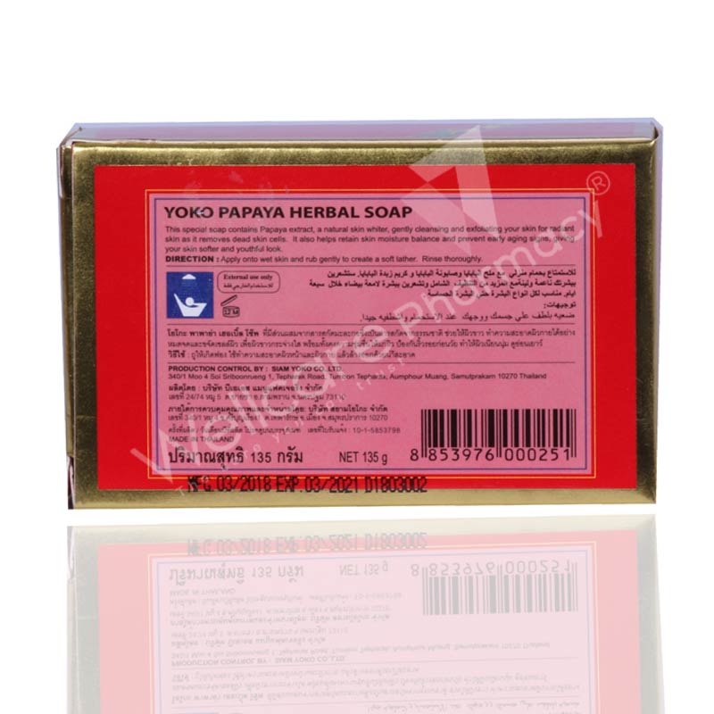 Yoko Papaya Herbal Soap 135g