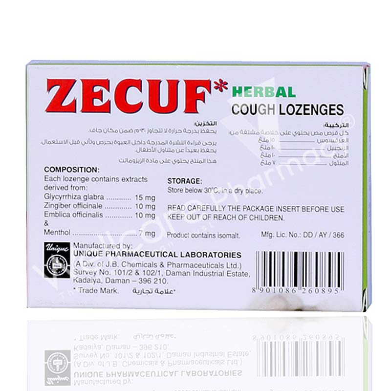 Zecuf Sugar Free Herbal Lozenges 24'S