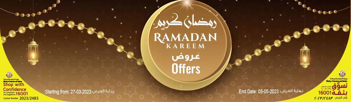 Ramadan Promotions