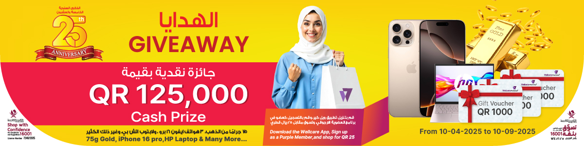 lucky draw 2025