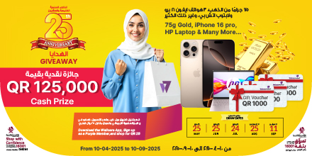 lucky draw 2025