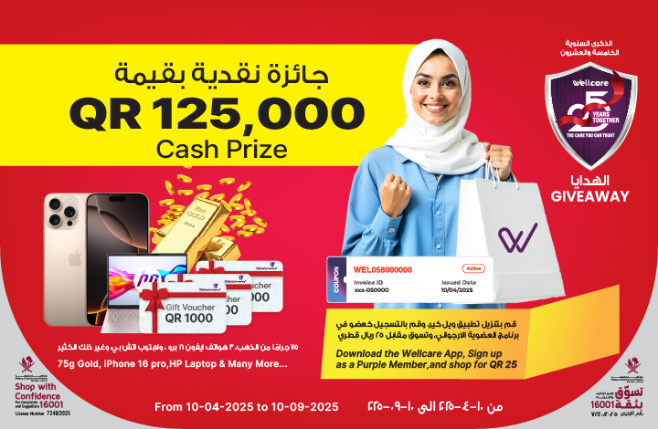 lucky draw 2025
