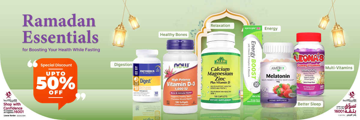 ramadan essentials offer 2025