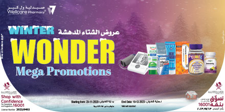 winter promotion