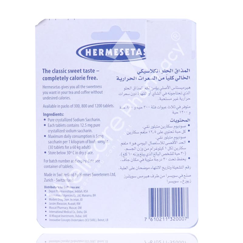 Buy Hermesetas Mini Classic Sweetener 300'S in Qatar Orders delivered  quickly - Wellcare Pharmacy